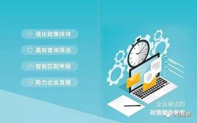 政策福利那么多，我到底符合哪一條？莫急，相城企業(yè)網絡技術服務指南